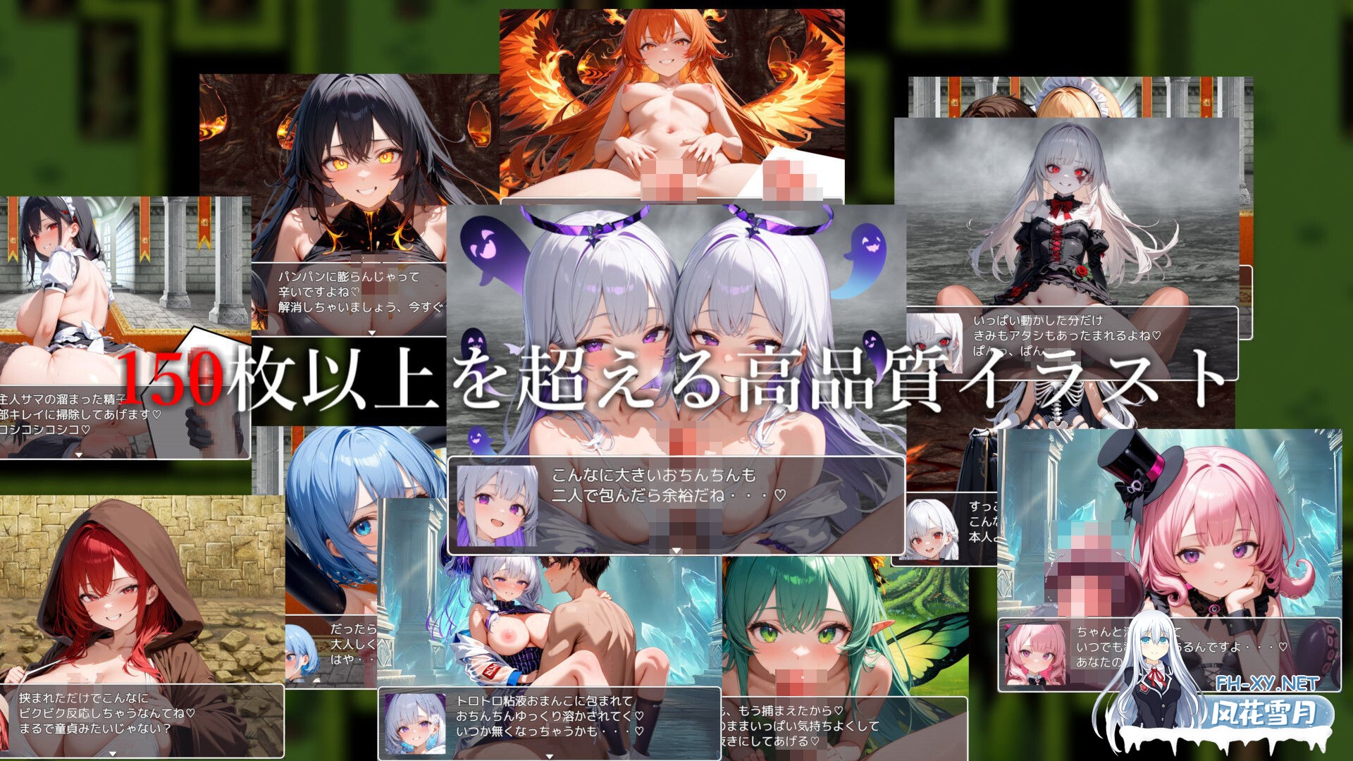 [RPG/PC/AI汉化] 魅魔女王的阴谋世界 サキュバスクイーンの陰謀世界〜 [1.28G/夸克]-5.jpg