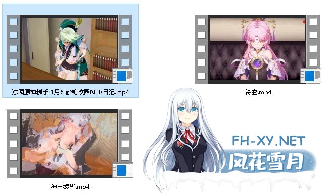 [MMD] 法國原神糕手 1月砂糖的校园NTR日记 1080p 附神里绫华/符玄NTR记录 [1.06g/U夸迅]-25.jpg