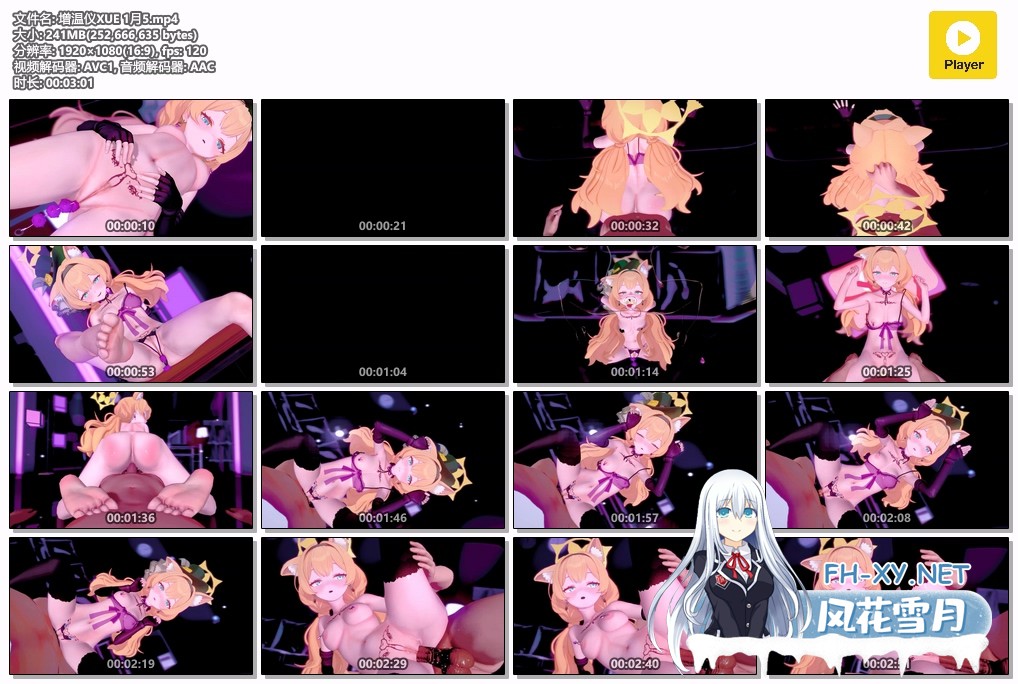 [MMD] 增温仪XUE 1月偶像玛丽是老师的专用小穴~ 1080p [241m/U夸迅]-12.jpg