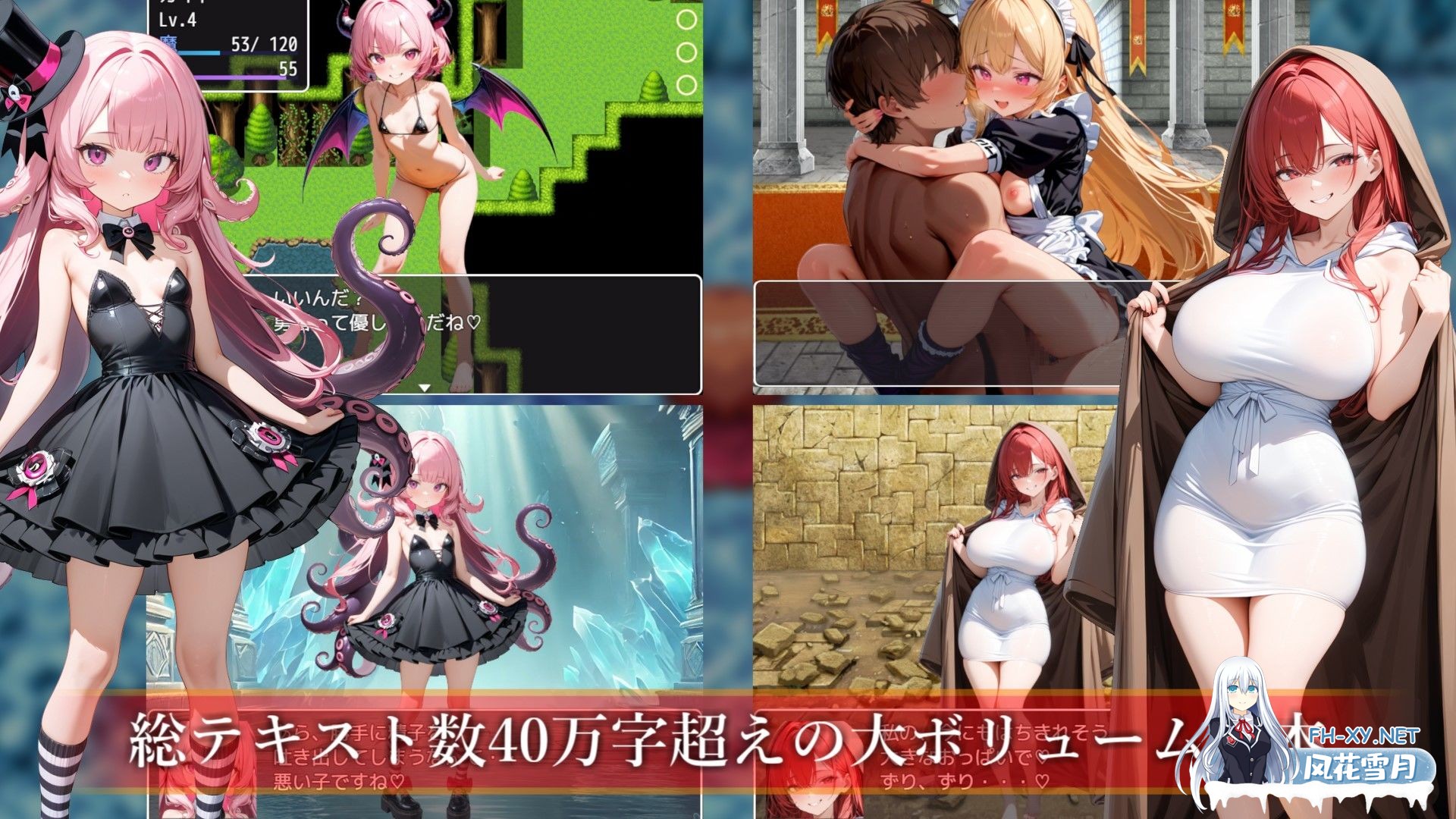 [RPG/PC/AI汉化] 魅魔女王的阴谋世界 サキュバスクイーンの陰謀世界〜色仕掛けの誘惑と6つのオーブ〜 [1.3G]-14.jpg