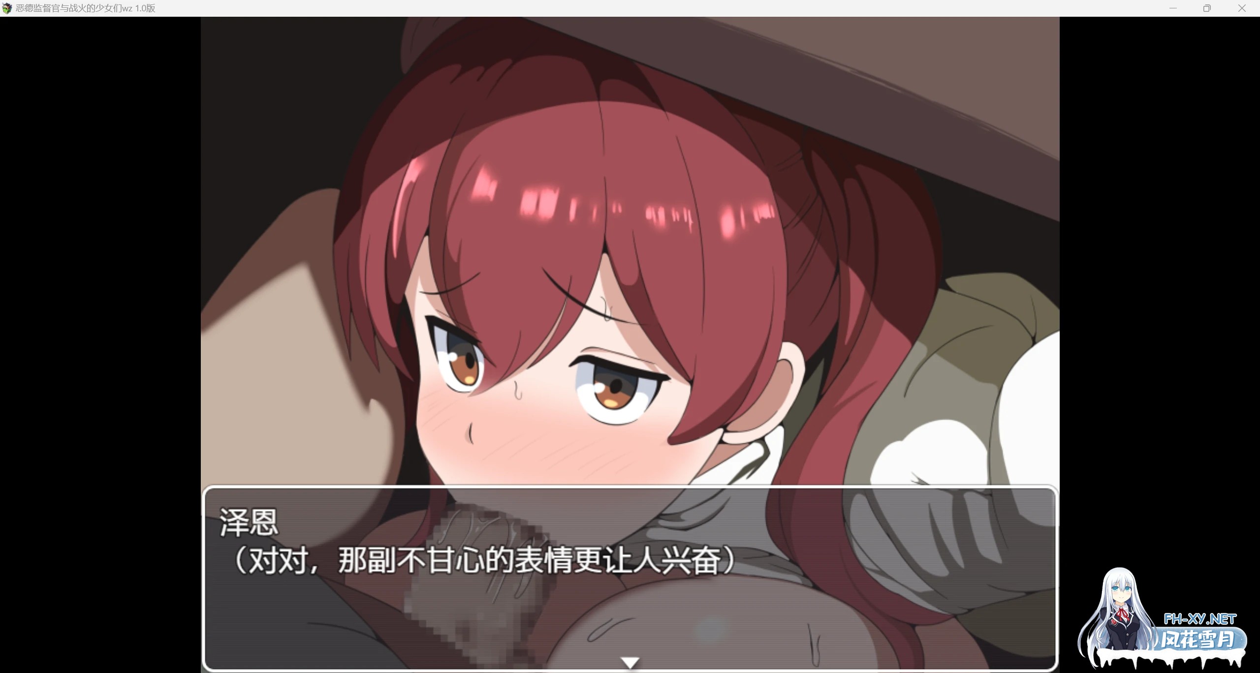 [日系RPG/AI汉化/2D]恶监督官与战火少女wz 1.0版[PC+安卓/460m]-6.jpg