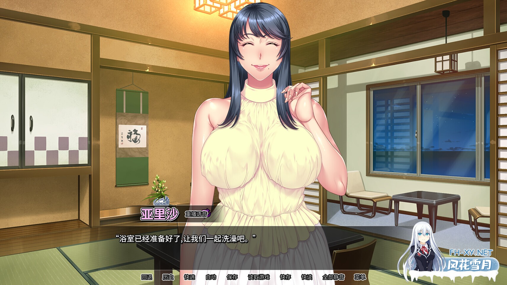 [ADV/动态/STEAM官中/巨乳/乳交/口交]我上了我的爆乳经理[Ver1.1.6][PC/1.70G]-5.jpg