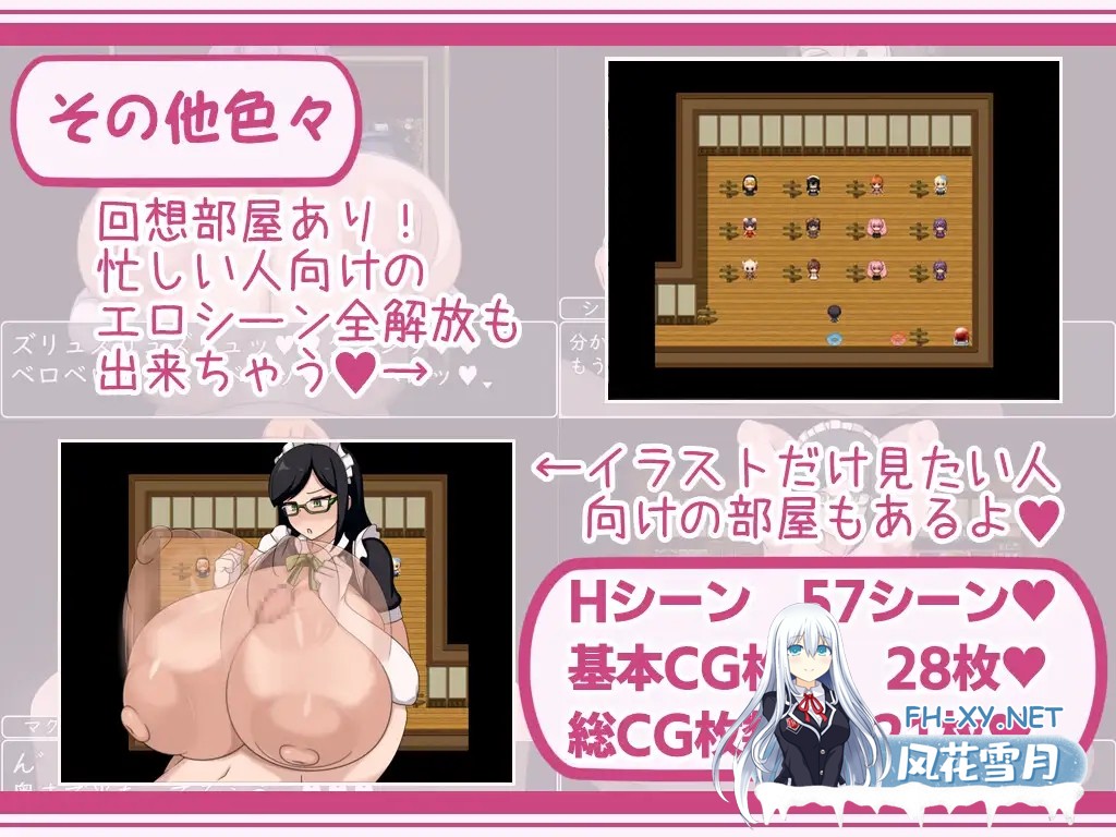 [RPG/中出/巨乳/正太/机翻+AI文本][RJ01259505/ボルシチ堂社团]我和RPGII爆乳姐姐们在催眠中玩得很开心/ショタおねRPGII 爆乳お姉さん達と催○でドスケ...-9.jpg