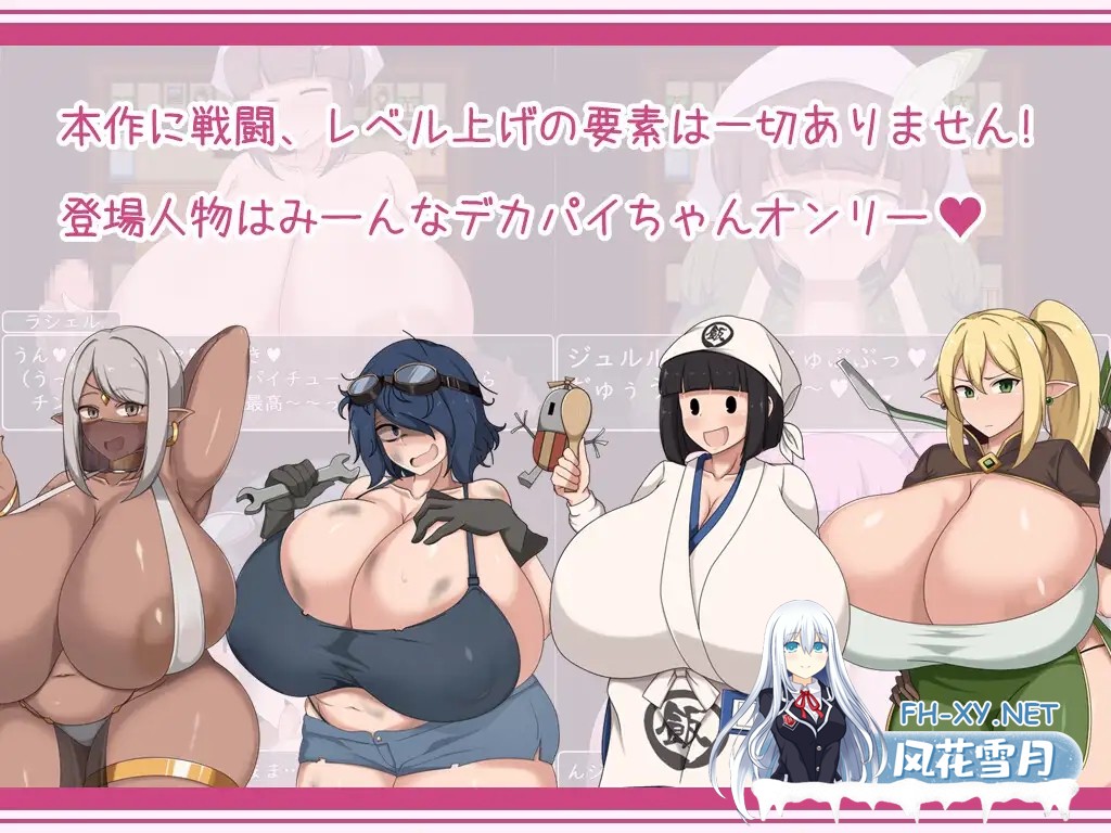 [RPG/动态/机翻+AI文本/巨乳/正太/姐姐/中出/乳交][RJ01129815/ボルシチ堂社团]催眠爆乳姐姐们/ショタおねRPG 爆乳お姉さん達と催○でドスケベ三昧[Ver...-7.jpg