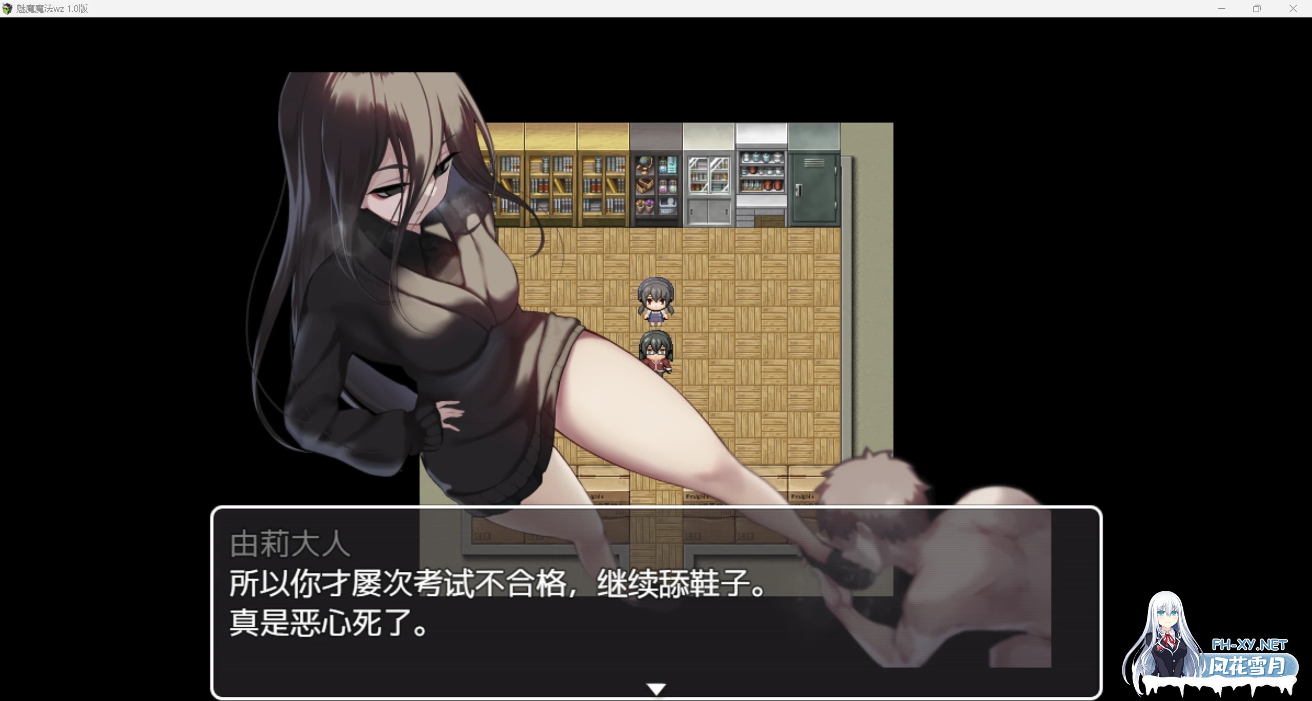 [更新抖M/日系RPG/AI汉化/2D]魅魔魔法WZ 1.0版[PC+安卓/6.61g]-5.jpg