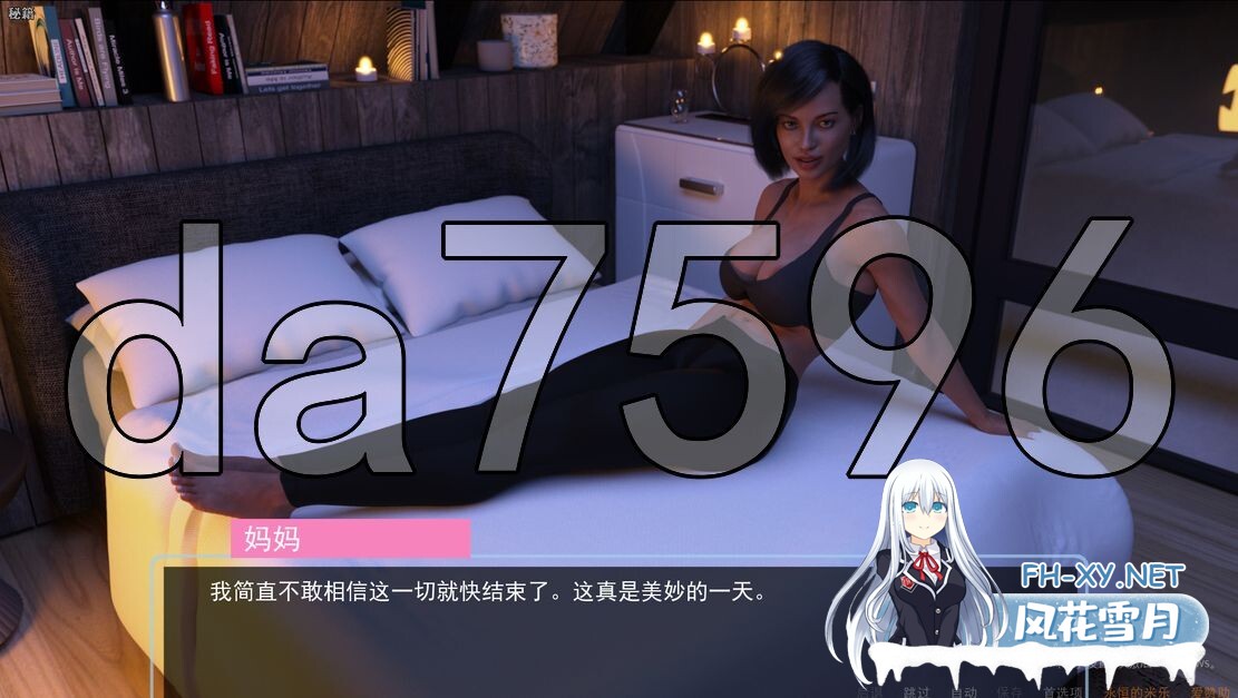 [欧美SLG/乱伦/动态/新汉化] 午夜天堂 Midnight Paradise v1.0完结版 PC+安卓 米乐汉化版 [10.70G/百度]-5.jpg