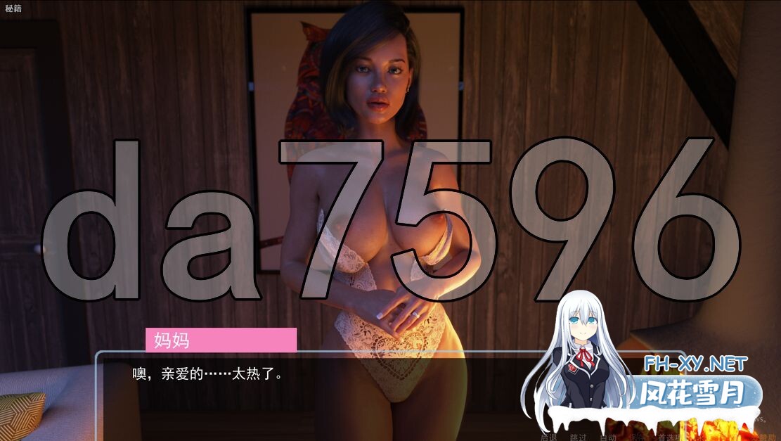 [欧美SLG/乱伦/动态/新汉化] 午夜天堂 Midnight Paradise v1.0完结版 PC+安卓 米乐汉化版 [10.70G/百度]-7.jpg