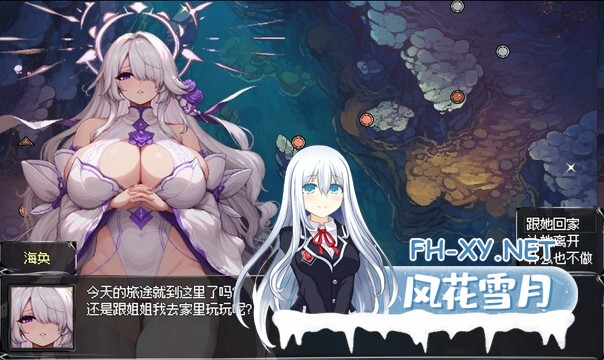 [RPG/官中]我和龙女妈妈的玄幻之旅 Ver0.1816 官方中文版 [1G]-9.jpg