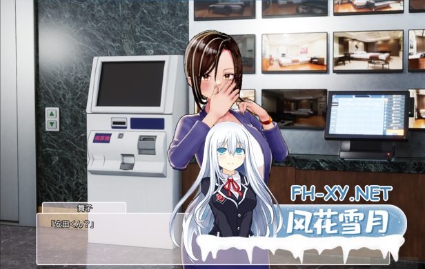 [SLG/官中/3D/互动/巨乳]AVカントクLIFE!/AV Director Life![Ver0.9 體驗版][PC/3.4G]-10.png