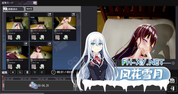 [SLG/官中/3D/互动/巨乳]AVカントクLIFE!/AV Director Life![Ver0.9 體驗版][PC/3.4G]-12.png