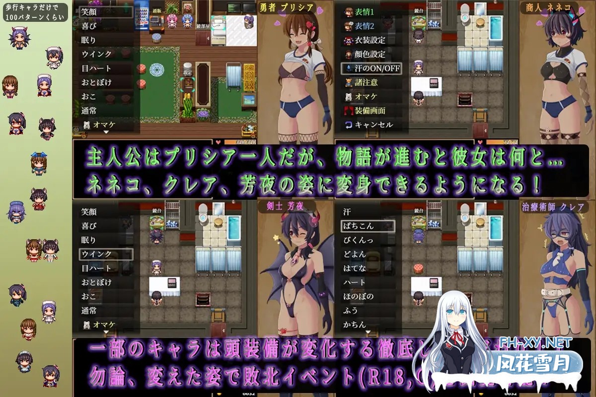 [RPG/机翻+AI文本/触手/扶她/2D/肛交/更新][RJ01206437/すみれぐさ社团]普莉西亚的冒险之旅/プリシアの冒険のやつ[Ver1.07][PC/1.50G]-5.jpg