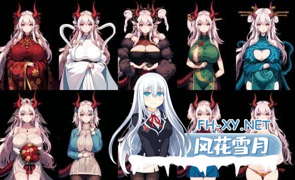 [RPG/官中]我和龙女妈妈的玄幻之旅/私と竜娘母親の幻想冒険 Ver0.1816 官方中文版 [945.7MB]夸克-11.jpg