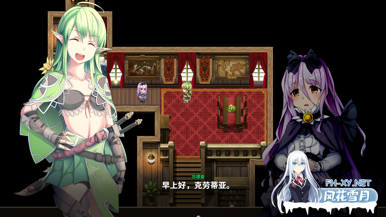 [RPG/官中/PC+安卓] 乐园的阿尔忒弥斯 Ark of Artemis V2.10 官方中文步兵版 [4.1G]-6.png