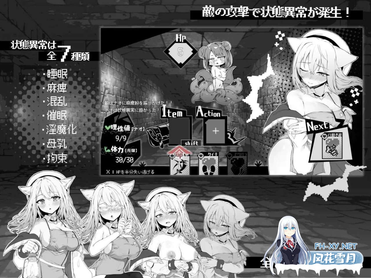 [RPG/官中]娜欧发情中！~兽耳少女需要色色治疗~ 官方中文步兵版 [295.4MB]夸克-7.jpg