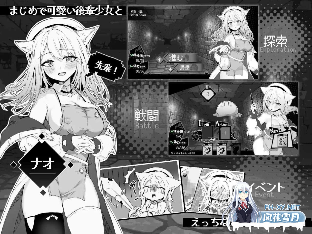 [RPG/官中]娜欧发情中！~兽耳少女需要色色治疗~ 官方中文步兵版 [295.4MB]夸克-10.jpg