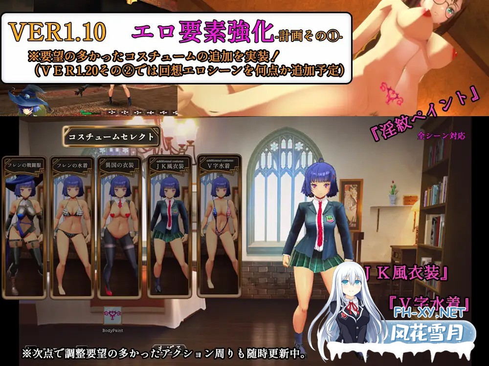 [日式3D/SLG/动态] 终焉之国与初始魔女 The Beginning of The Witch STEAM官方中文版 [3.40G]-7.jpg