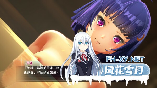 [日式3D/SLG/动态] 终焉之国与初始魔女 The Beginning of The Witch STEAM官方中文版 [3.40G]-9.jpg