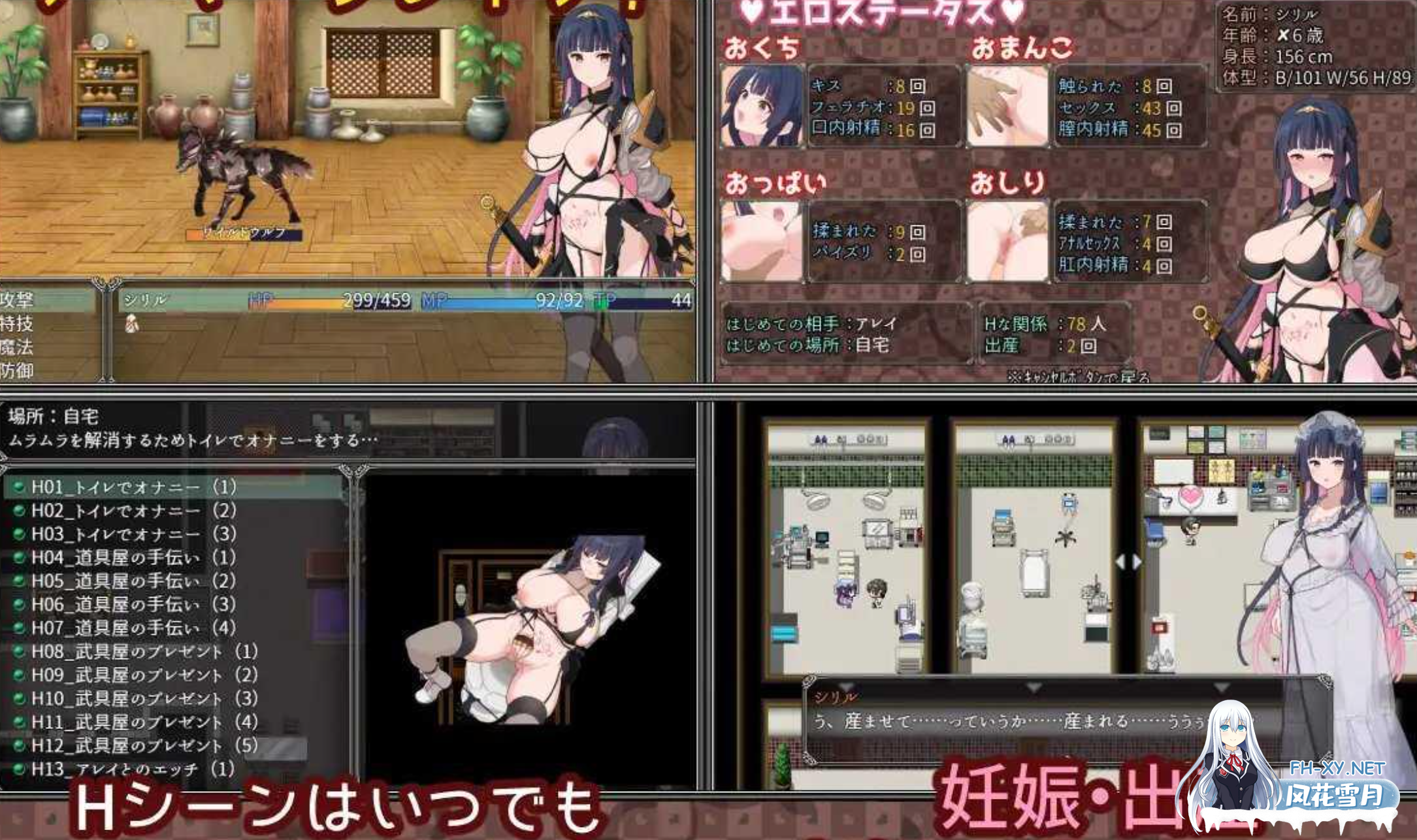 [日式RPG/AI汉化/PC+安卓] 梦想与心灵转化的仪式 夢想と心転のカタラアタナトス [900M]-9.png