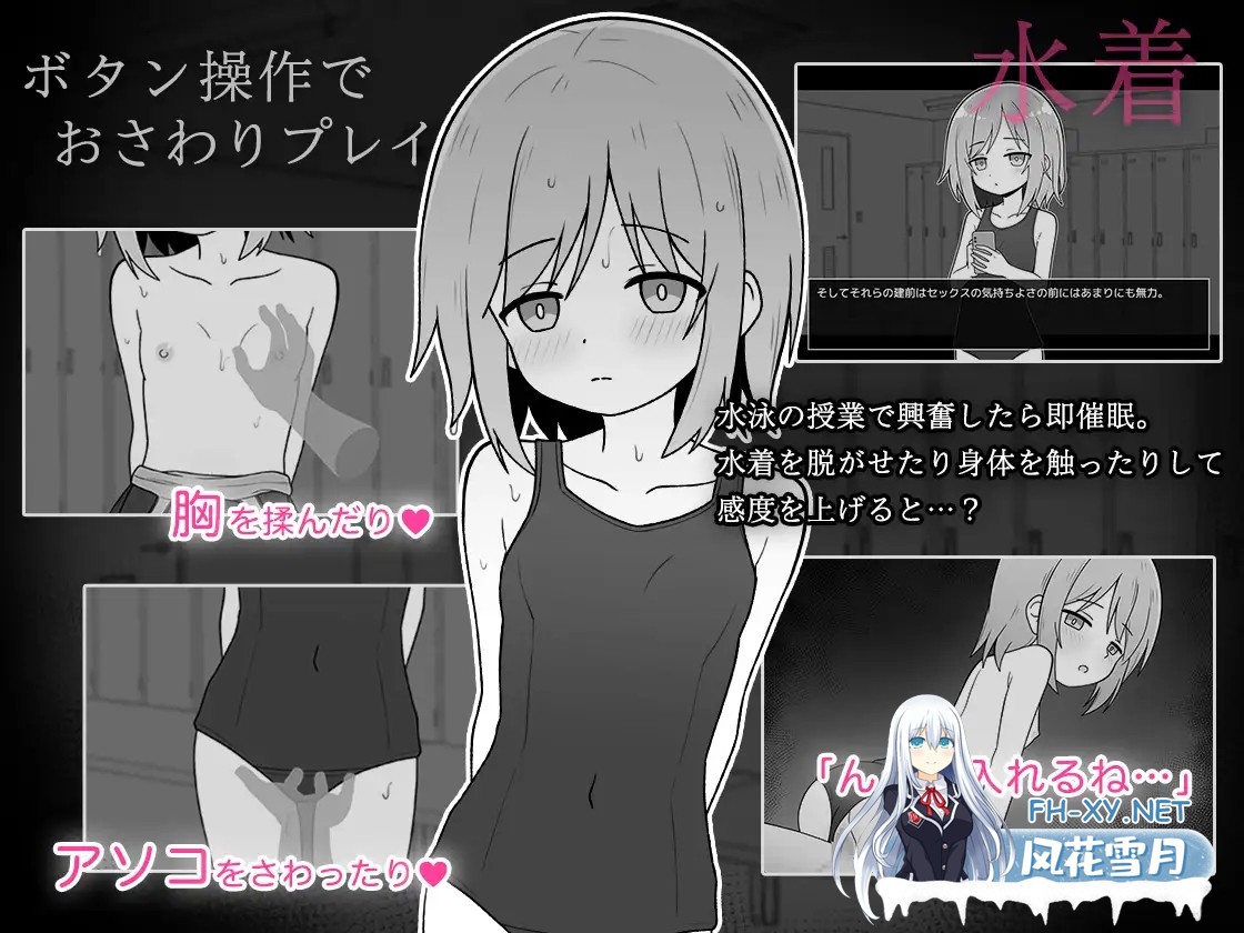 [SLG/动态/机翻+AI文本/触摸/制服/堕落/中出][RJ01314686/こよみすたじお社团]性爱APP/セックスアプリ[PC/1.0G]-5.jpg