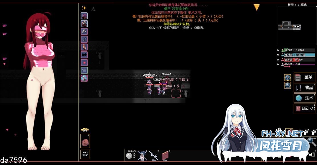 [日式SLG/沙盒/更新] 变态地牢 Kinky Dungeon Ver5.4.3 官方中文版 [550M/百度]-7.jpg