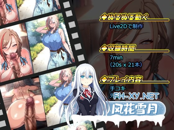 [LIVE2D/有码][CILICA] krsntmのanimation [0.2G]-4.jpg