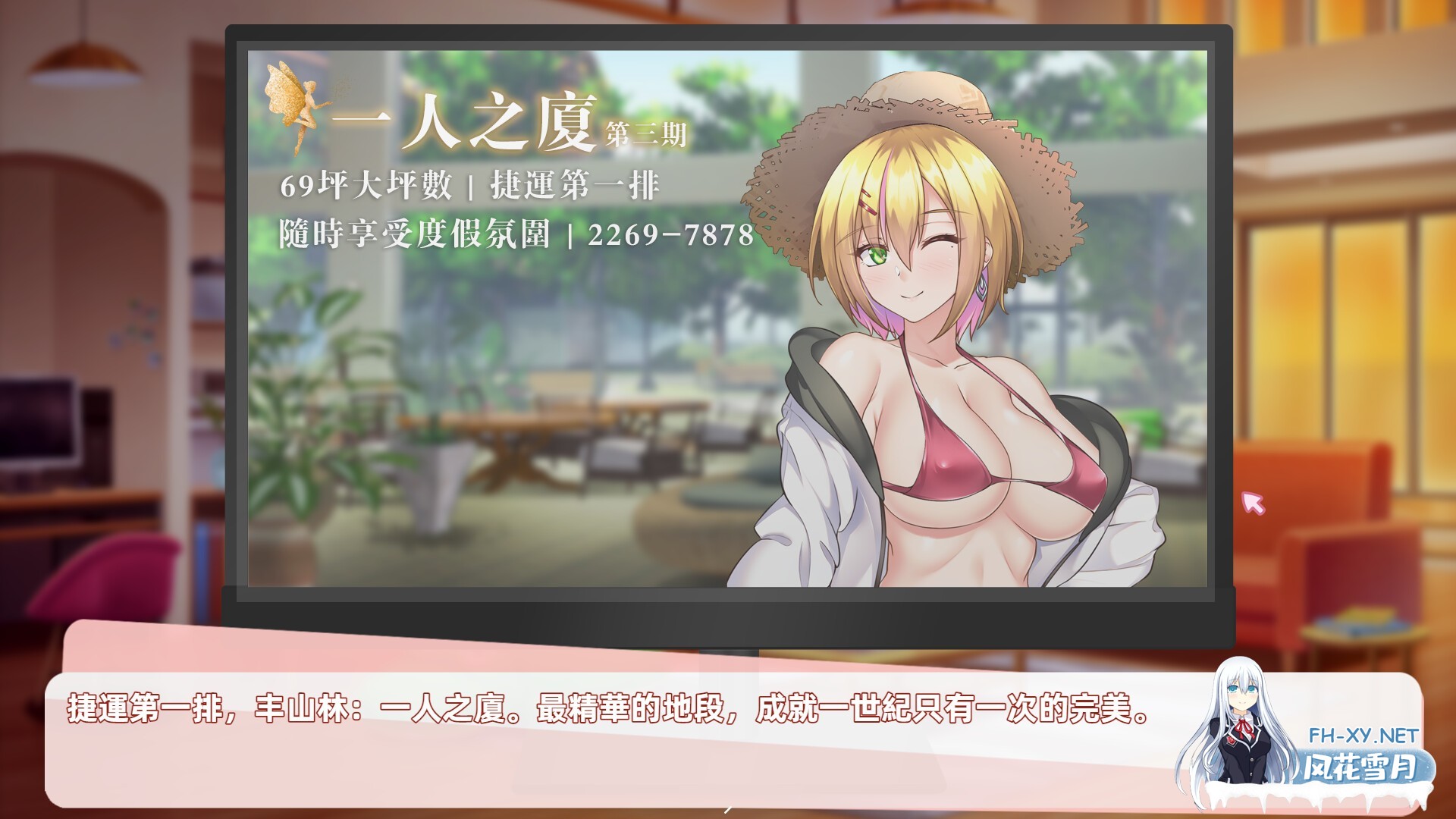 [互动SLG/调教/全动态/巨乳/步兵/STEAM官中/更新]恋与经纪人2/与经纪人恋爱是绝对禁止2/Idol Hands 2[Build.12023987][PC/3G]-11.jpg