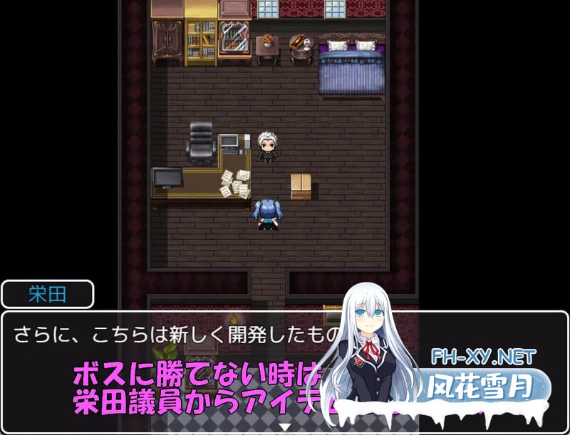 [回合RPG/战斗H/PC+安卓] 魔法少女葵[魔法少女アオイ]V1.0 内置AI汉化 [600M]-6.jpg