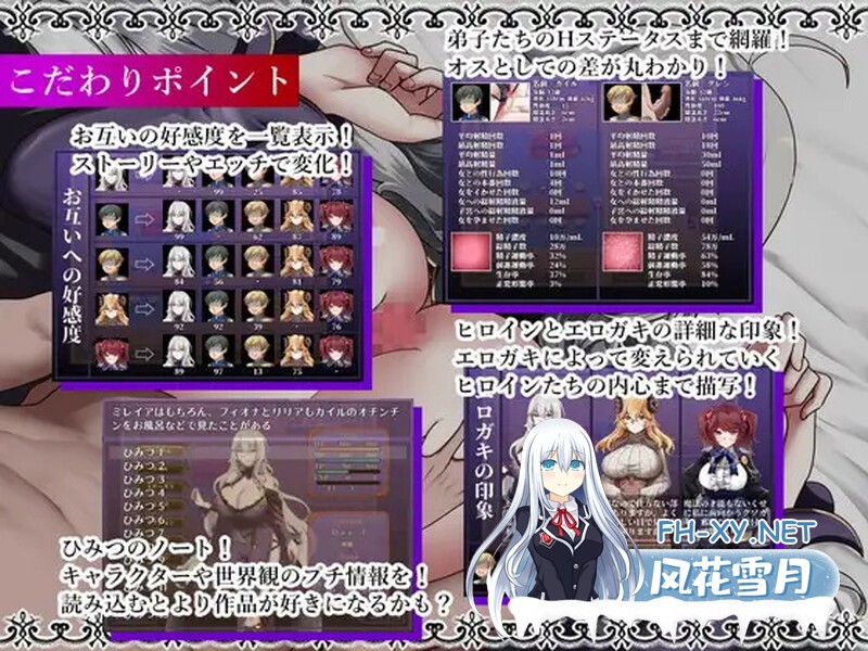 [RPG/PC+安卓] 魔女与两名弟子 ～纯真的爱徒与欲望满身的杂鱼弟子～[魔女と二人の弟子 ～純真な愛弟子と欲望塗れの屑弟子～] V1.03 AI汉化+全CG ...-8.jpg