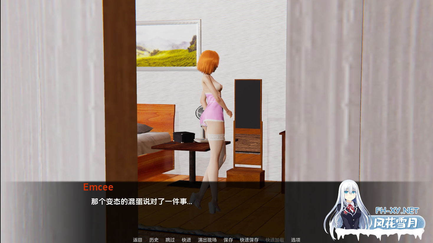 [SLG/汉化/PC+安卓] 肛交狂热 Anal Only Sex Mania [v0.2] 汉化版 [700M]-6.png