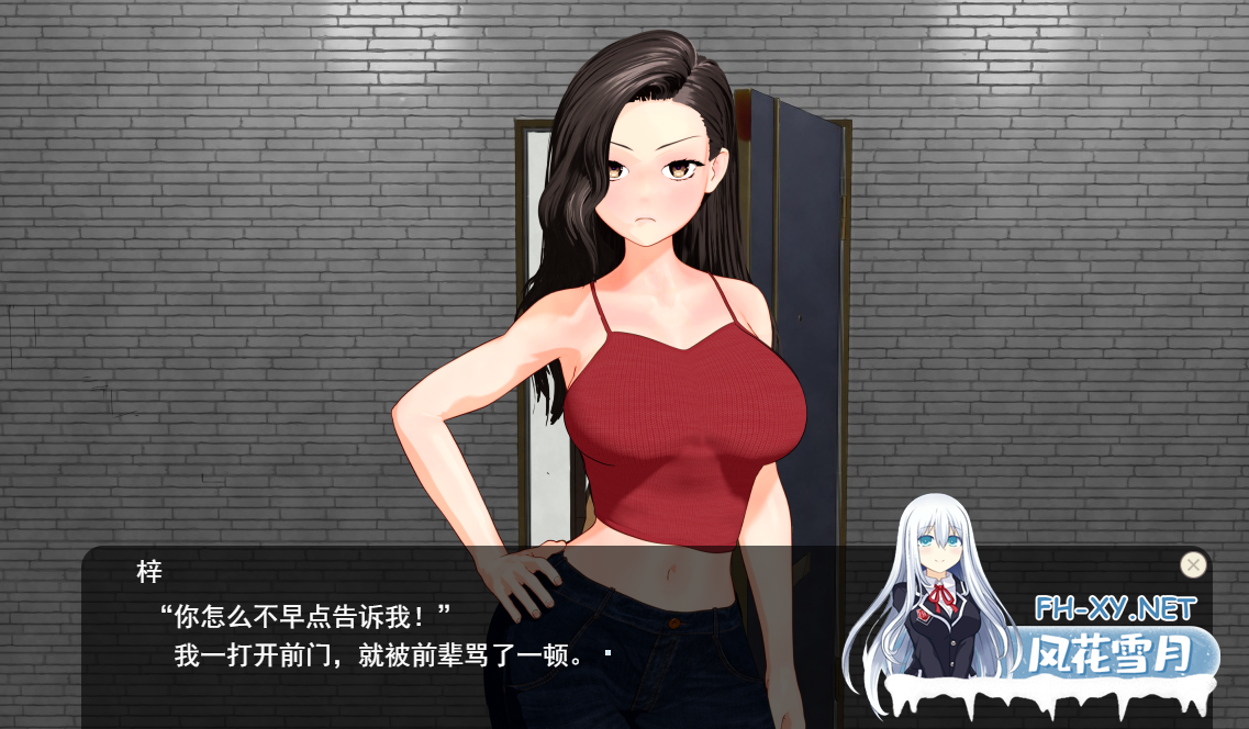 [日系SLG/汉化/动态]与女上司一起的暑假 云翻汉化版+作弊存档+全CG回想 [1.6G]-5.png