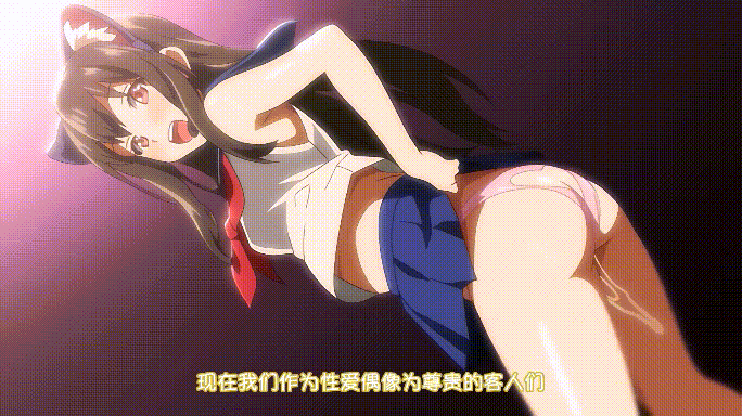 [里番/汉化/有码]雷火剑 偶像女友堕落NTR #3+4 1080p 有CV[519m/U夸迅]-10.gif