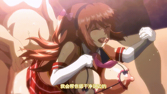 [里番/汉化/有码]雷火剑 偶像女友堕落NTR #3+4 1080p 有CV[519m/U夸迅]-15.gif