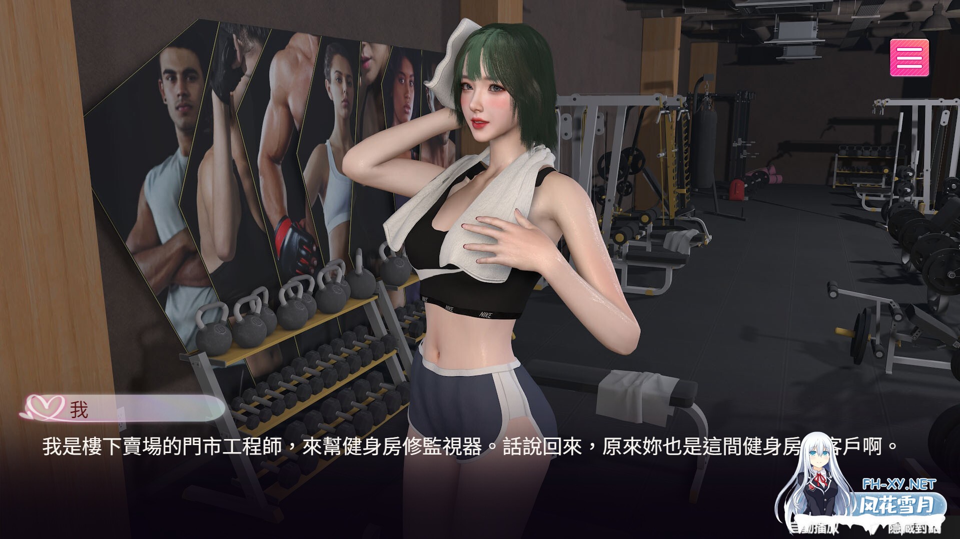 [互动SLG/STEAM官中/3D/全动态/步兵]隔壁的女主播[Demo Build.15900962][PC/1.40G]-12.jpg