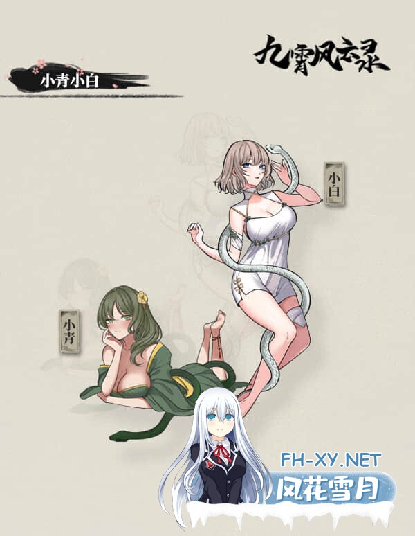 [SLG/STEAM官中/动态/巨乳/制服]九霄风云录/Legends Of The Divine Land[Ver1.019][PC/500M]-24.jpeg