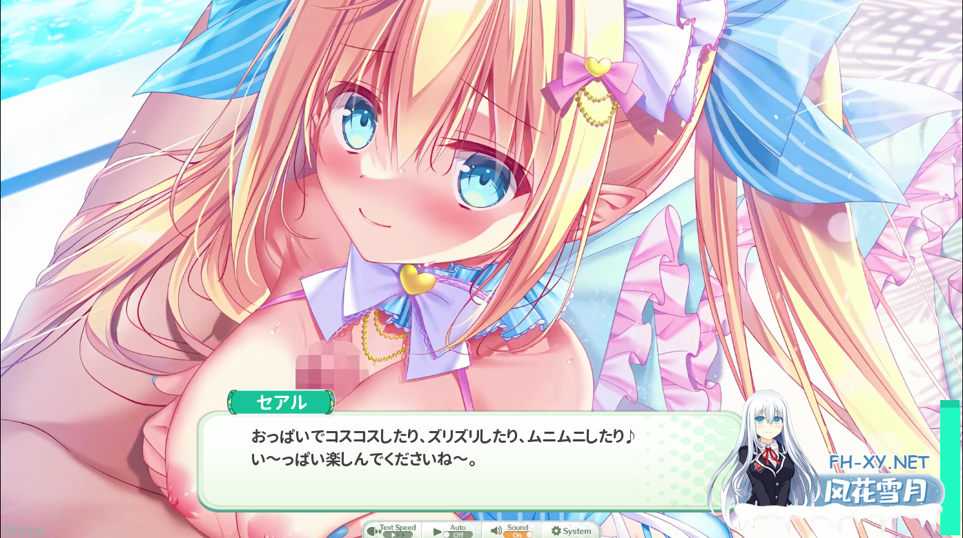 [SLG/汉化/PC+安卓] 天使连结 Angelic Link V1.0.2 官方日文离线版 [9.8G]-15.png