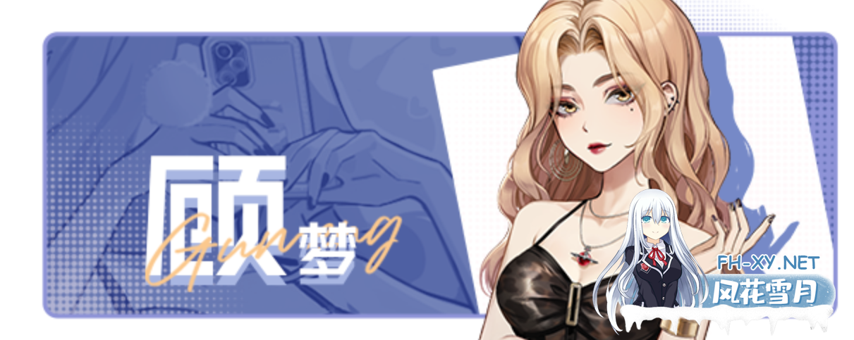 [模拟SLG/中文/2D/PC]中国式相亲 Build.17106204-v1.0.5 官方中文版-5.png