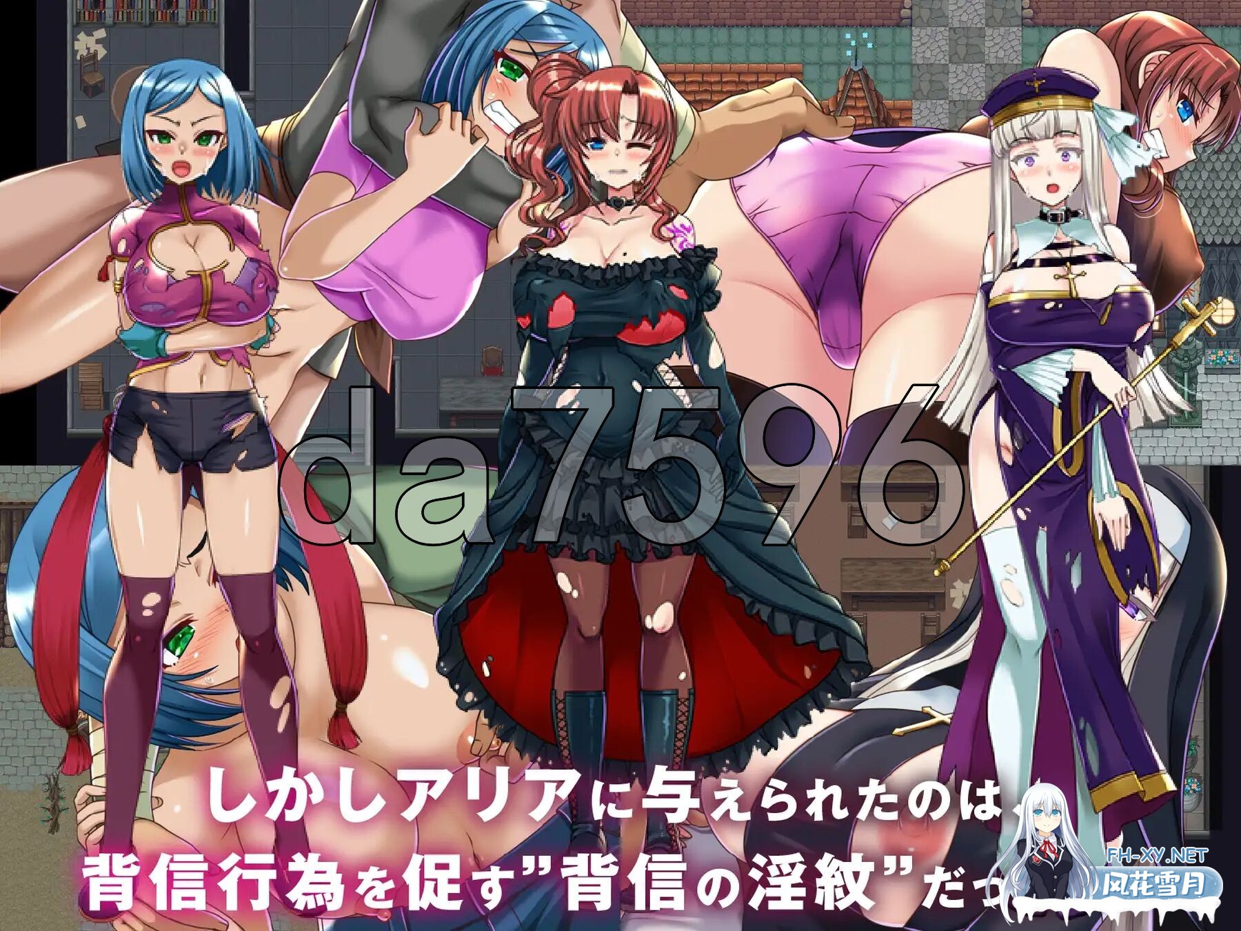 [日式RPG/新作] NTR背信之淫纹 [寝取られRPG] 背信の淫紋 AI汉化版+全CG存档 [2.40G/百度]-5.jpg