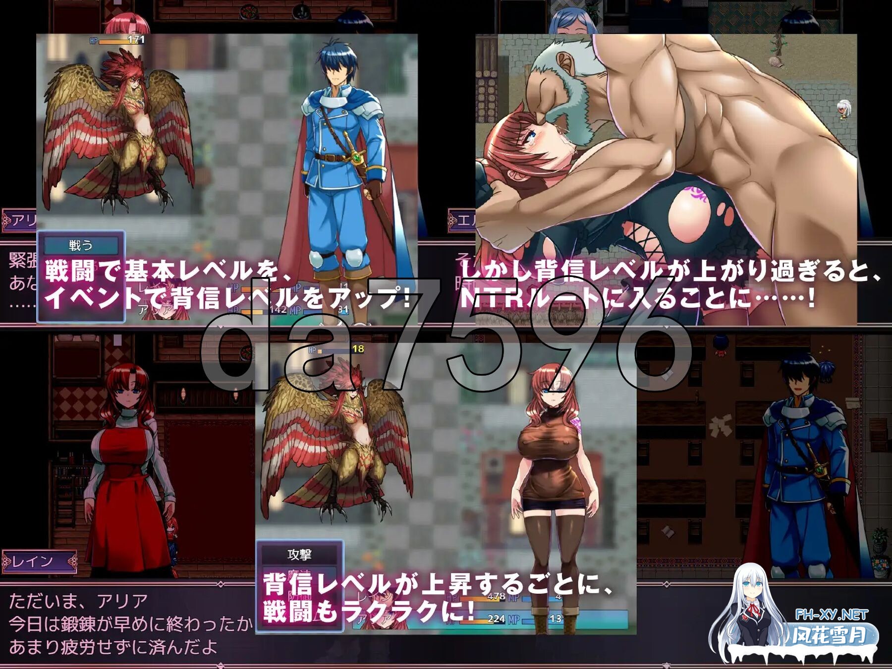 [日式RPG/新作] NTR背信之淫纹 [寝取られRPG] 背信の淫紋 AI汉化版+全CG存档 [2.40G/百度]-7.jpg