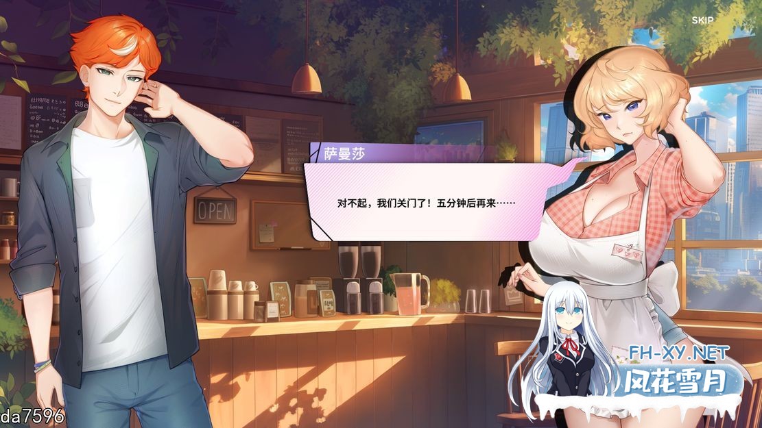 [亚洲风SLG/动态/更新] 夏日风情 Summer For You DEMO Ver0.5.2 PC+安卓 官方中文步兵版 [2.0/百度]-11.jpg