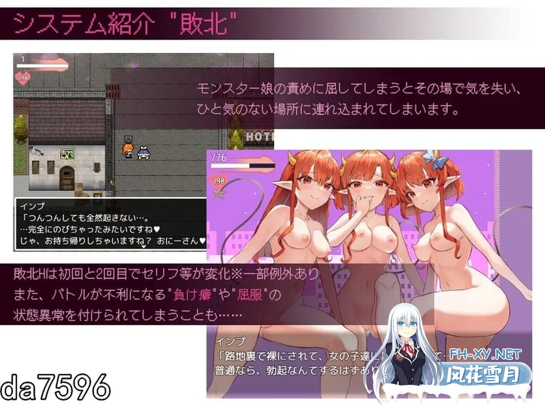 [日式RPG/更新] 谈判X怪兽 ネゴシエーション×モンスター v2.8.14 AI汉化版 [1.80G/百度]-8.jpg