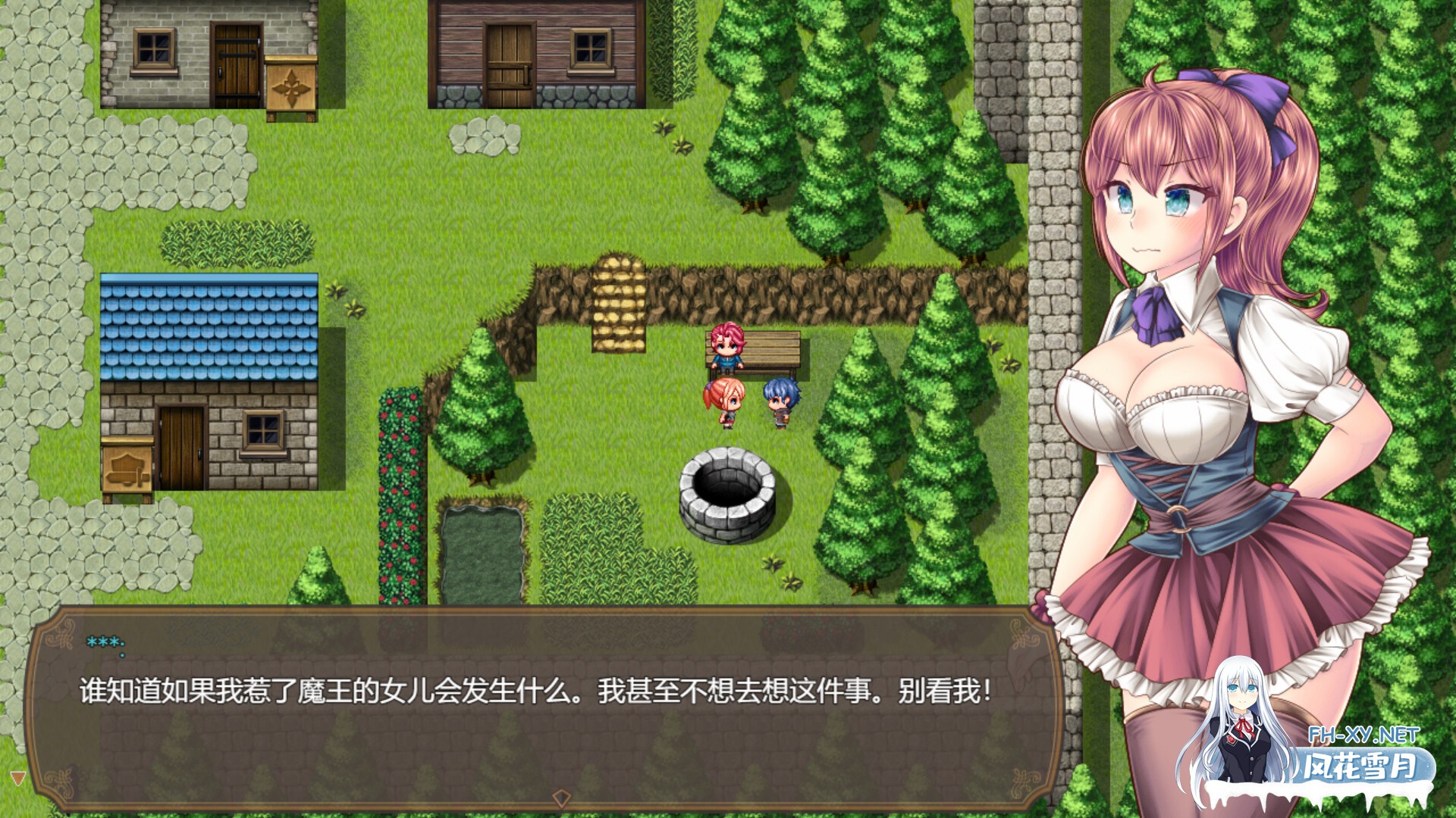 [RPG/PC/官中] 魔王之女与封印之塔 v1.02 官中步兵版 [800M]-7.jpg