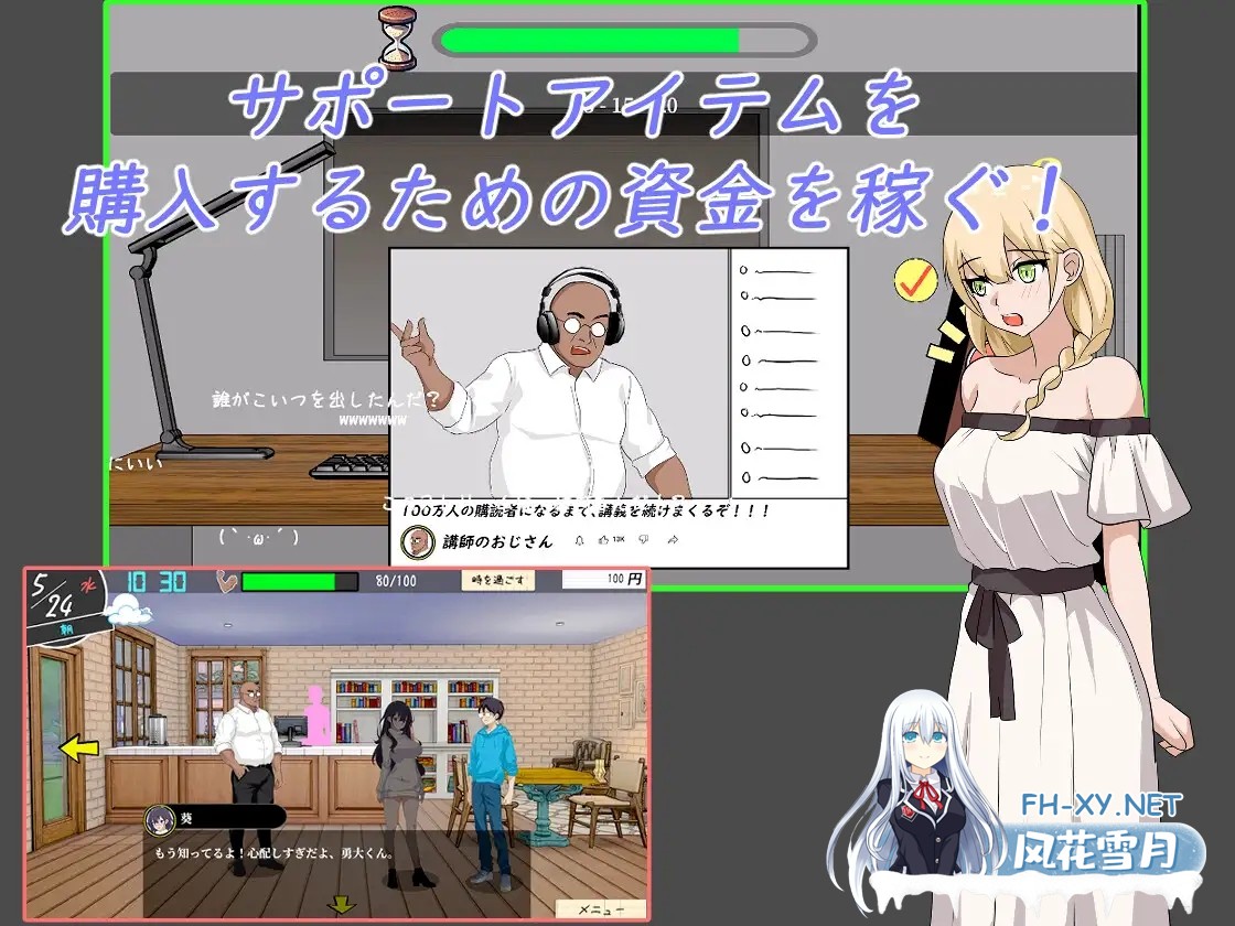 [SLG/PC/官中/大更新] NTR课程 V1.9 Ver0125 + DLC NTRレッスン - DLC ～さくら編 樱花篇 官方中文版 [1G]-5.jpg