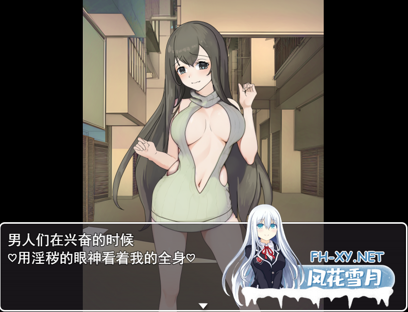 [日系RPG/汉化/PC+安卓] 作为人妻进行真实露出体验AI汉化版 [200M]-6.png