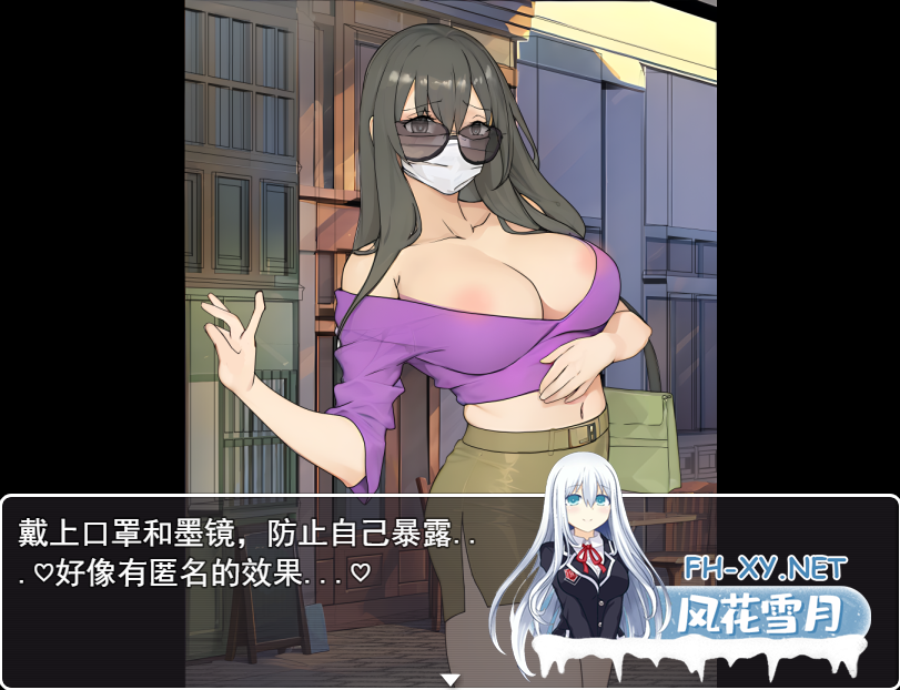 [日系RPG/汉化/PC+安卓] 作为人妻进行真实露出体验AI汉化版 [200M]-5.png