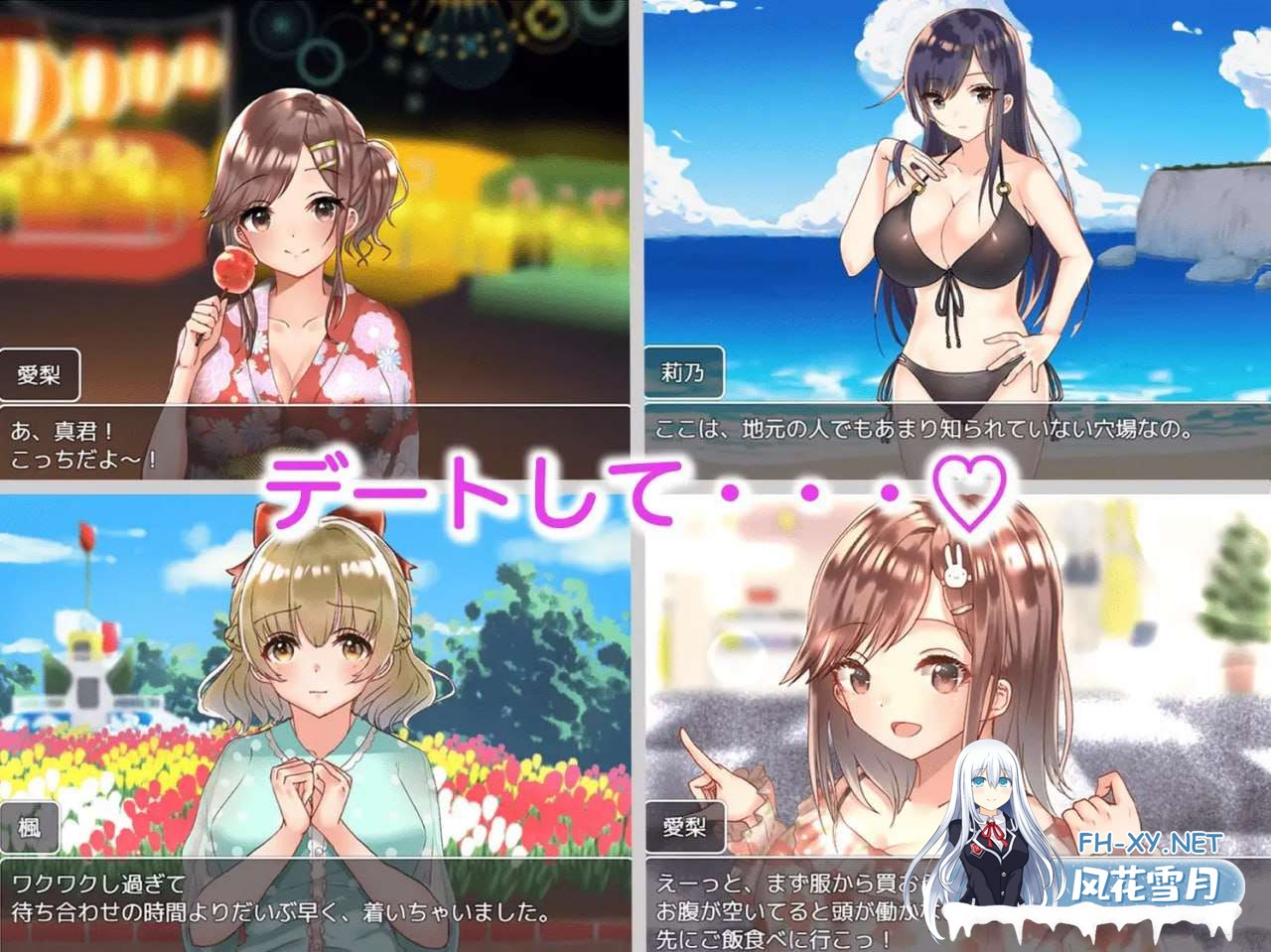 [养成RPG/制服JK/ PC+安卓] 巨乳女高中生们的风花雪月 巨乳JK達と恋愛したりHしたりして高校生活を送るゲーム 精翻汉化版+CG [1G]-6.jpg