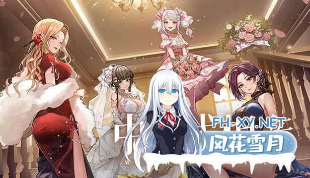 [SLG/中文/2D]中国式相亲 Build.17106204-v1.0.5 官方中文版[5G]-1.jpg