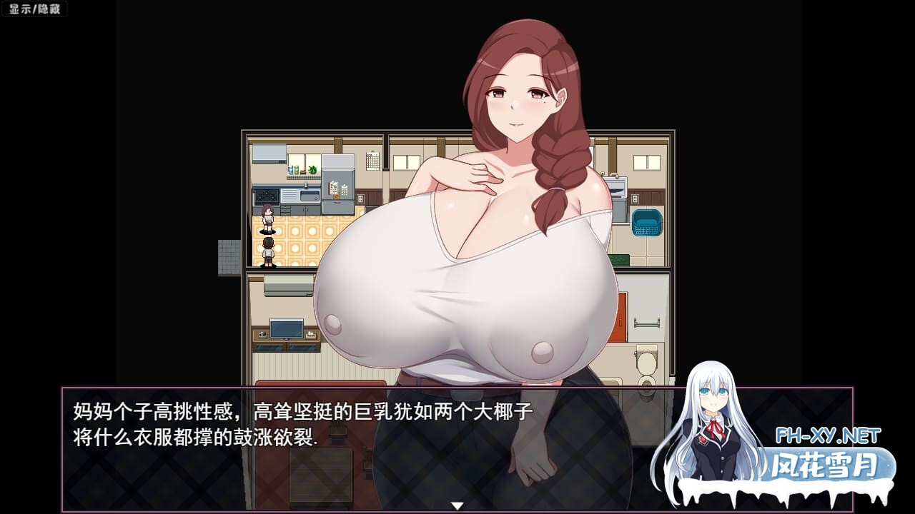 [RPG/官中/NTR/人妻/正太/乳交/口交/巨乳][RJ01055435/小小帝国社团社团]做客:朋友上了我爆乳妈妈[PC/300M]-5.jpg