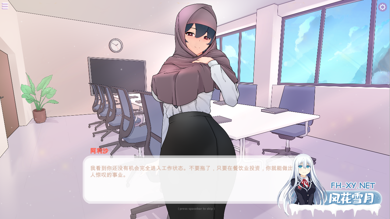 [SLG/官中/动态] 傲娇·阿利沙 TSUNDERE MILFIN Bui11596678官方中文步兵版 [800M]-6.png