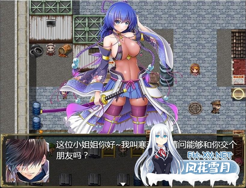 [RPG/官中/PC+安卓]航海冒险 Ver2.60 无心作弊版 [2G]-11.png