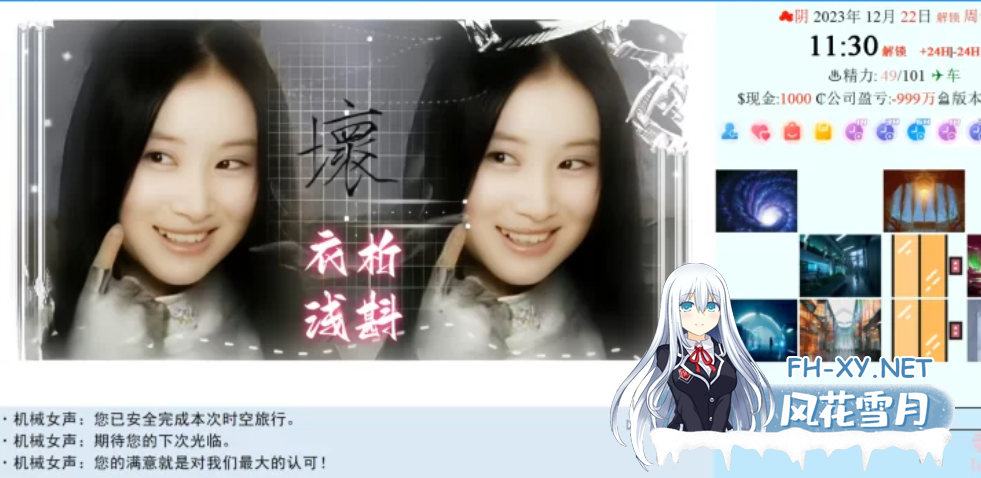 [大作QSP/中文/真人步兵]亚洲之子 SOA V70 衣析浅斟最终完结整合版[如诗如画修复+全DLC+MOD][65G]-6.jpg